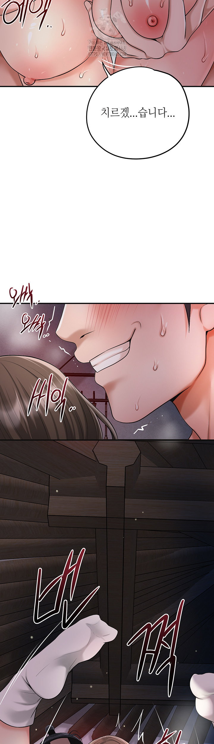 brothel-raw-chap-58-44