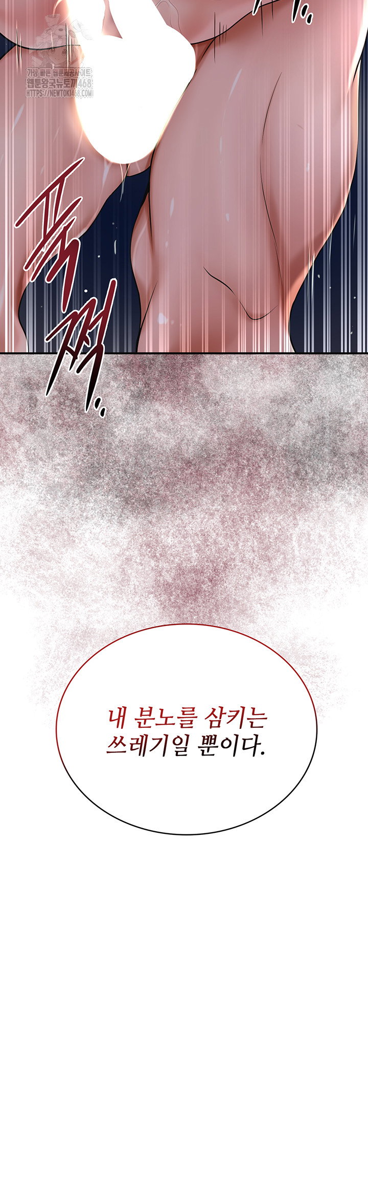 brothel-raw-chap-58-51