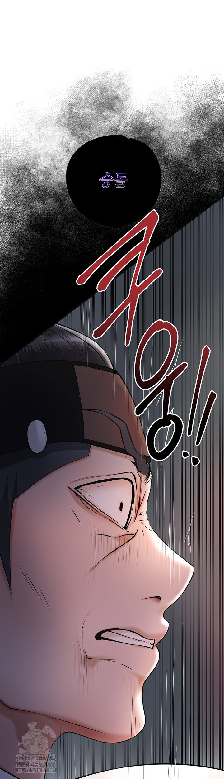 brothel-raw-chap-58-6