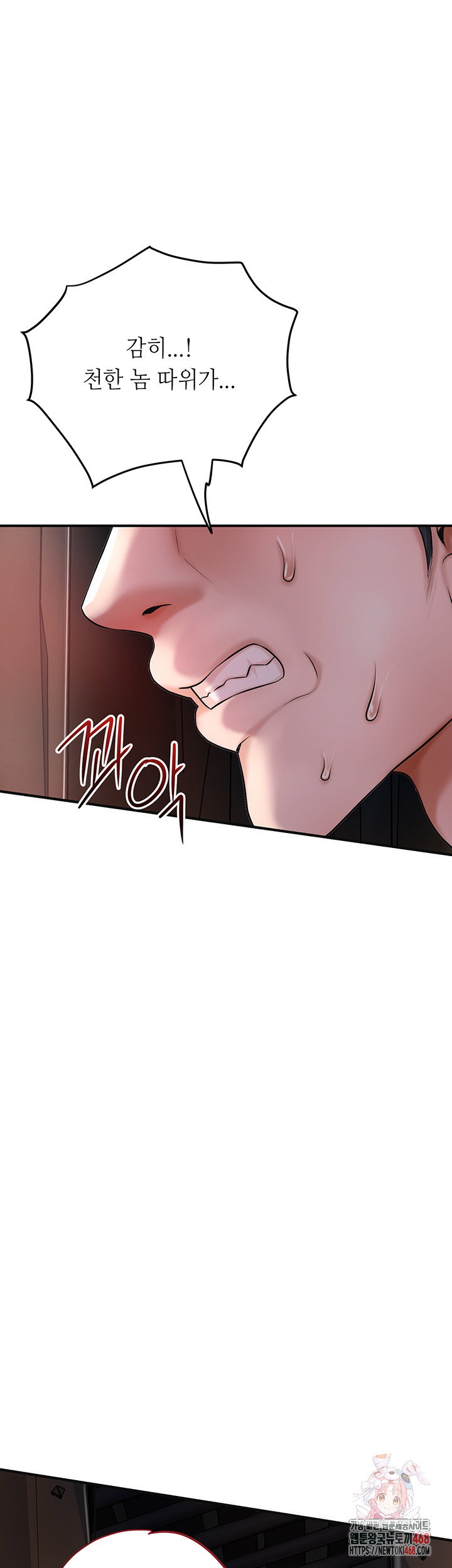 brothel-raw-chap-60-0