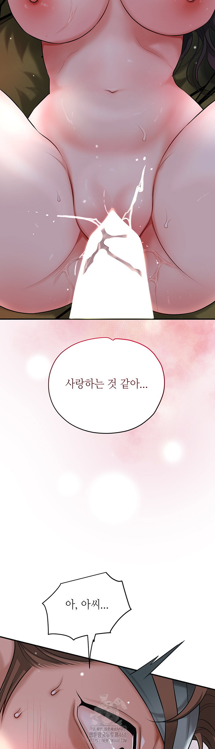 brothel-raw-chap-60-9