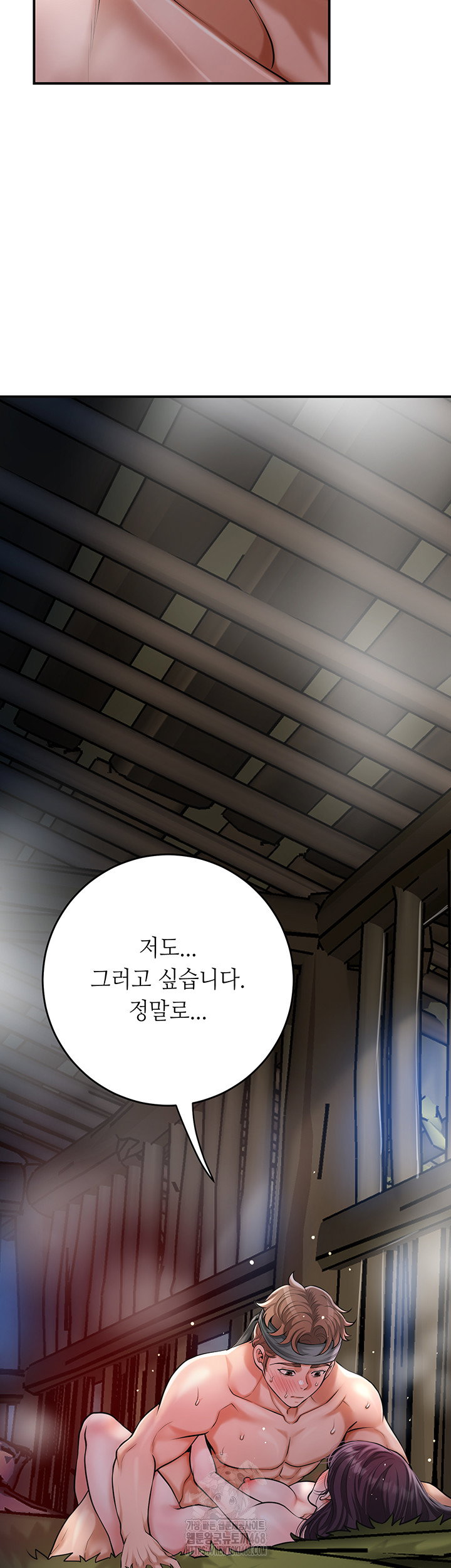 brothel-raw-chap-60-14