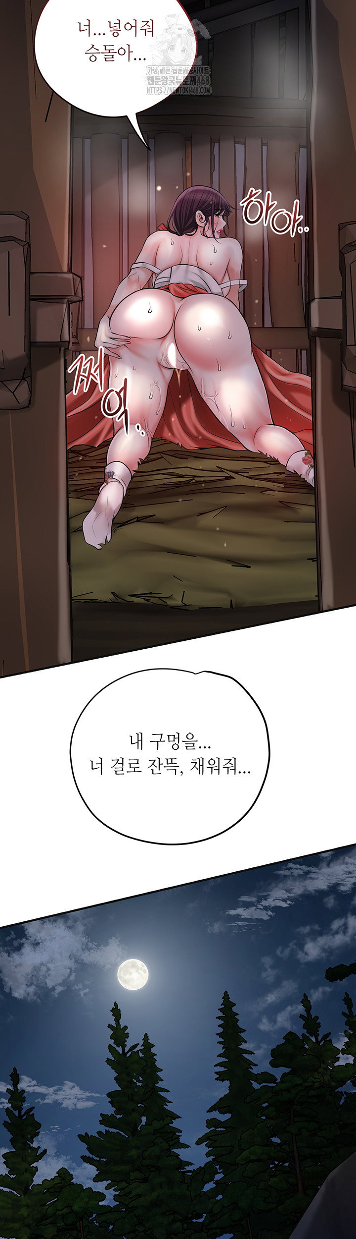 brothel-raw-chap-60-1
