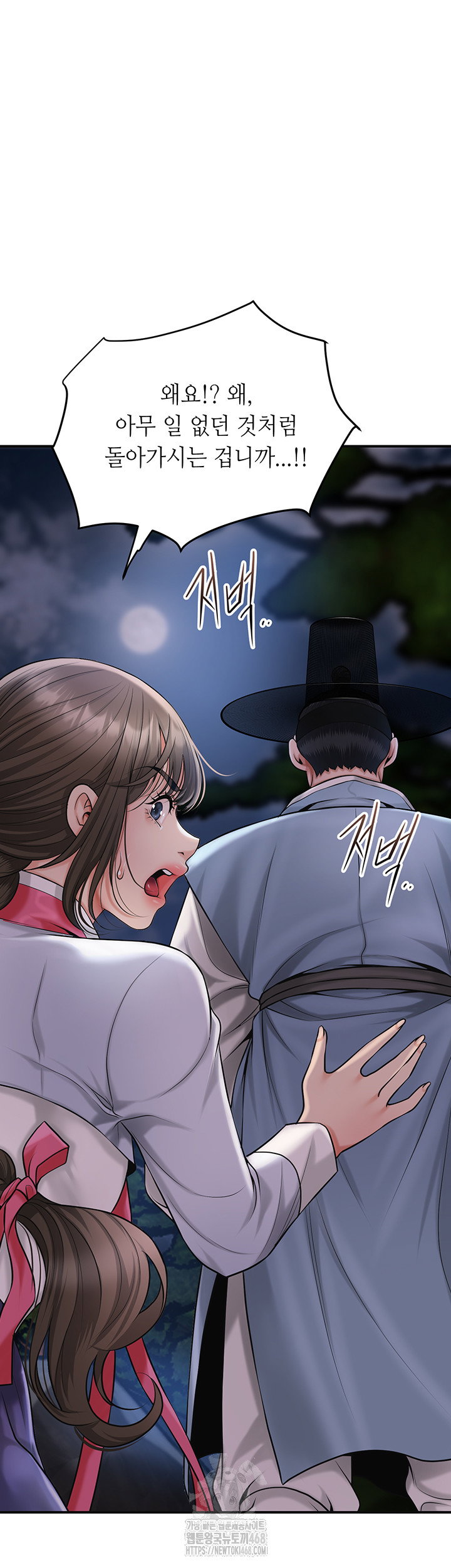 brothel-raw-chap-60-23