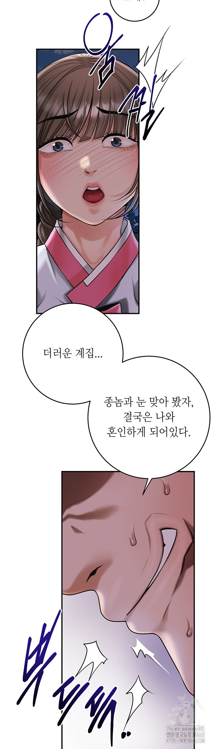 brothel-raw-chap-60-26