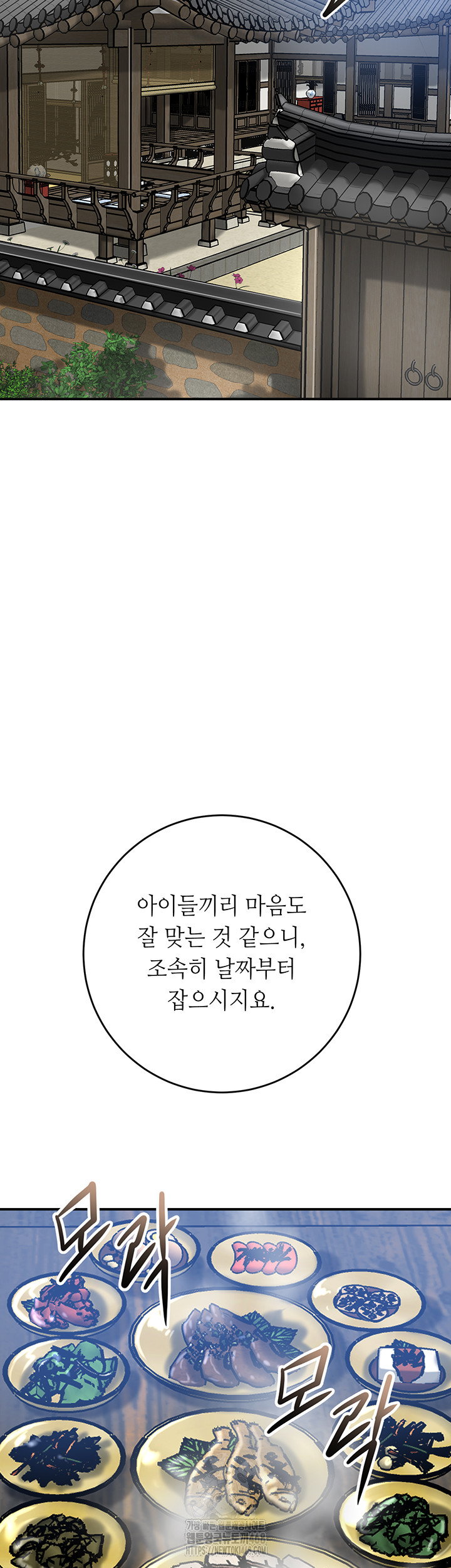 brothel-raw-chap-60-35
