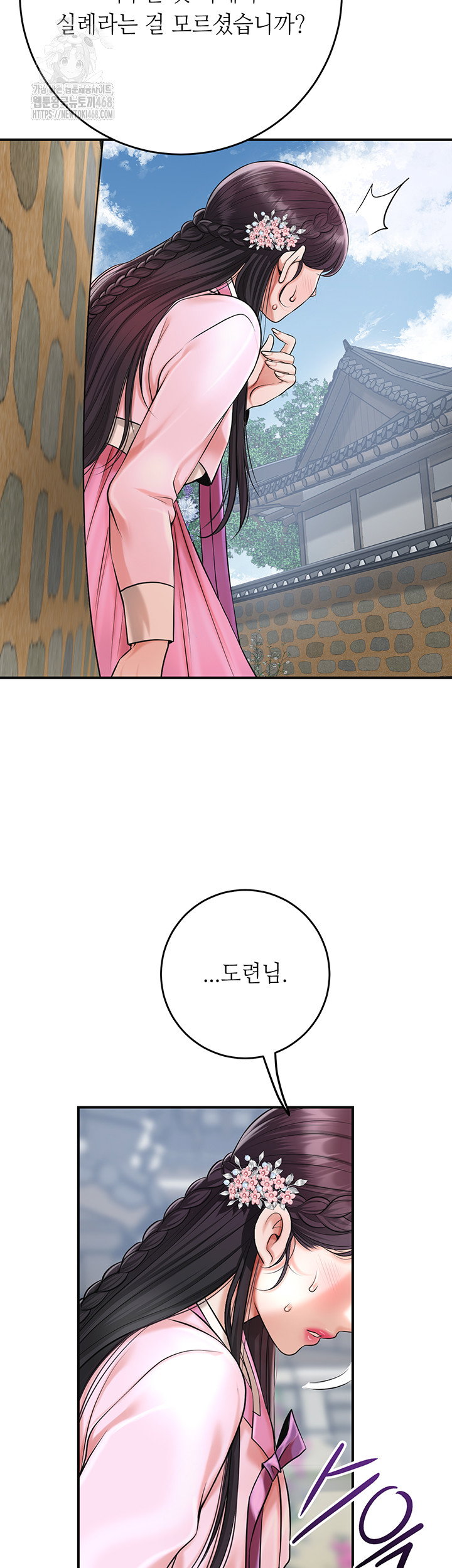 brothel-raw-chap-60-55