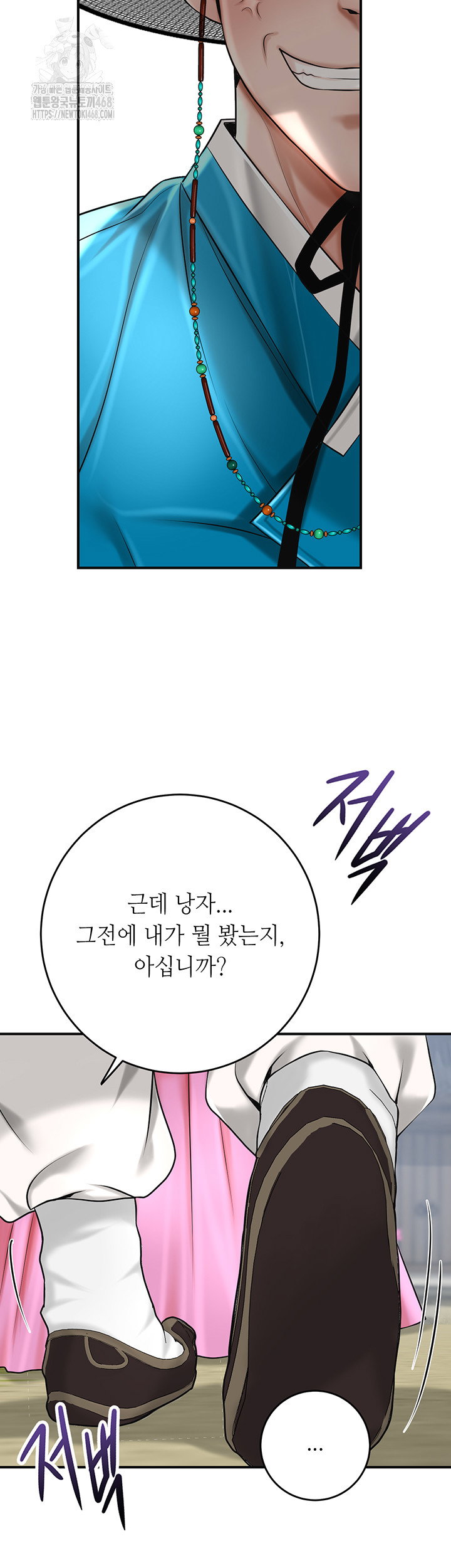 brothel-raw-chap-60-58