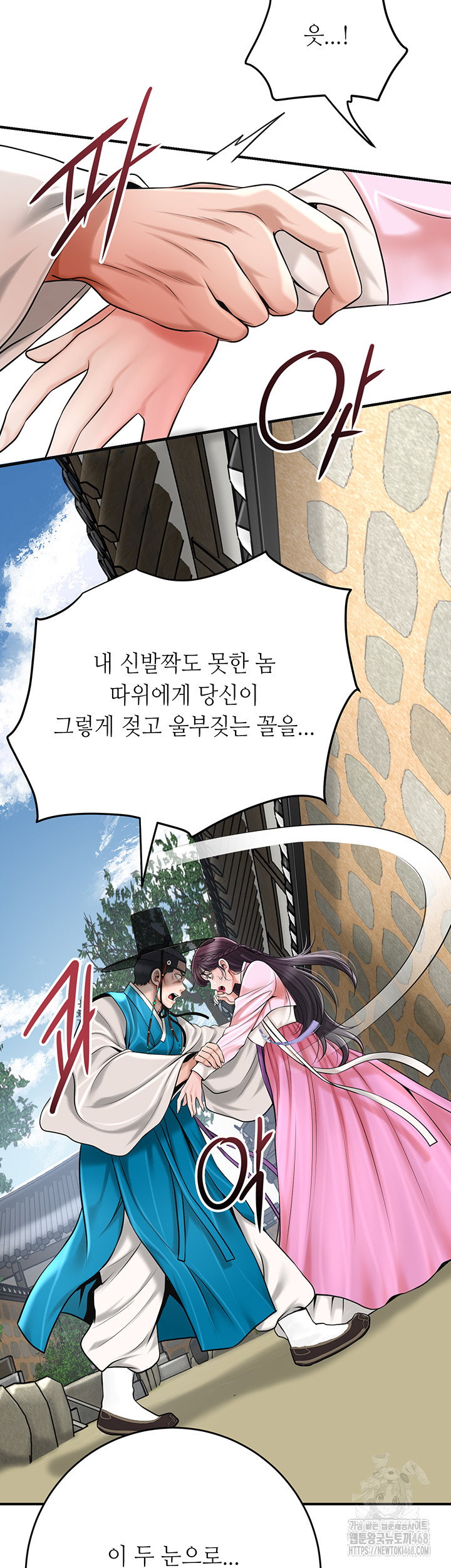 brothel-raw-chap-60-60