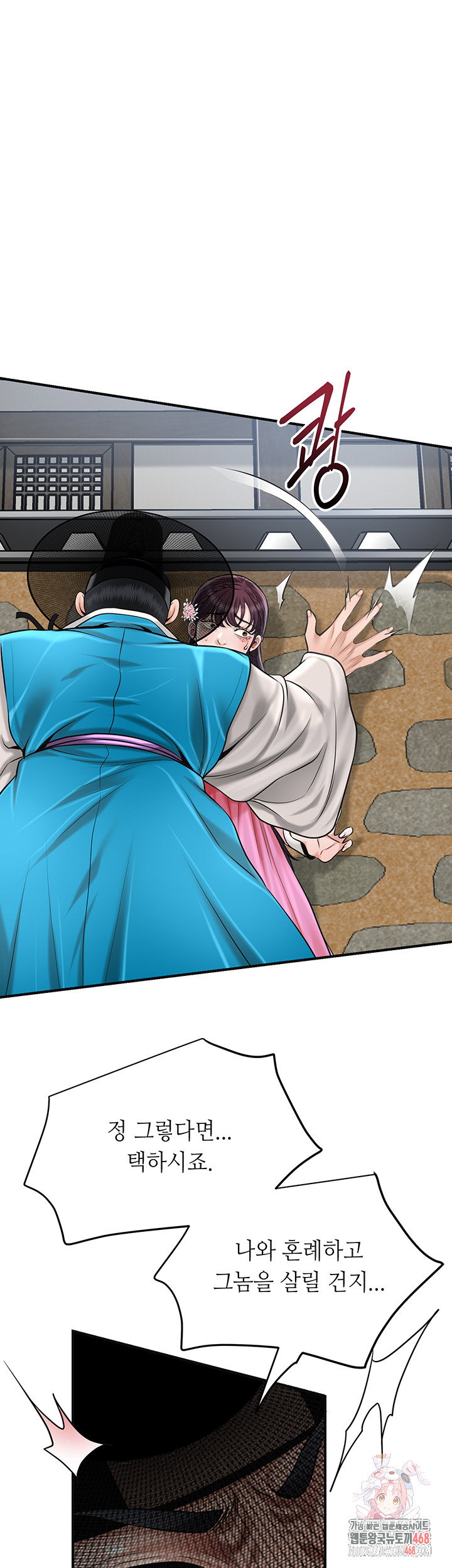 brothel-raw-chap-61-0