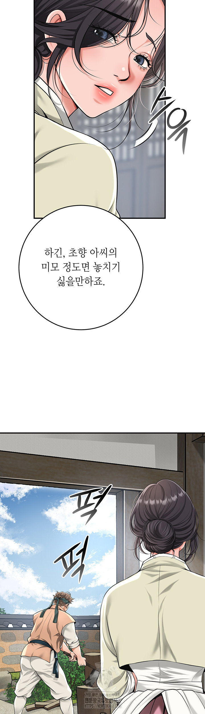 brothel-raw-chap-61-18
