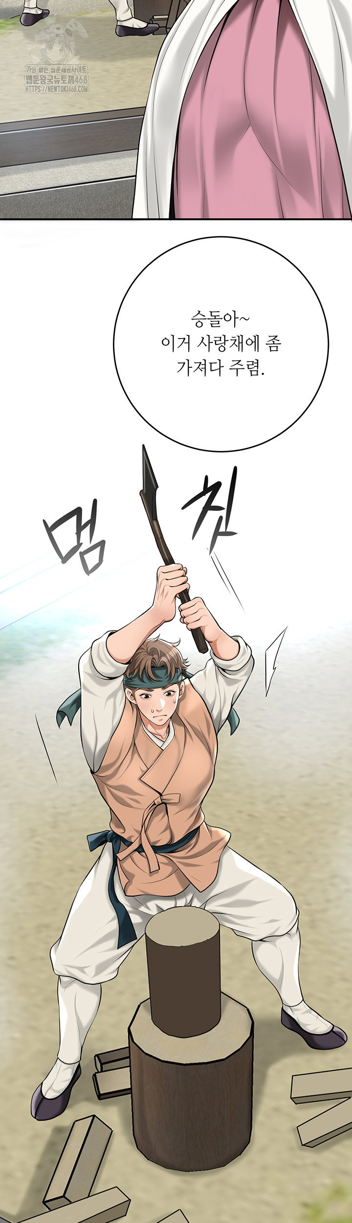 brothel-raw-chap-61-19