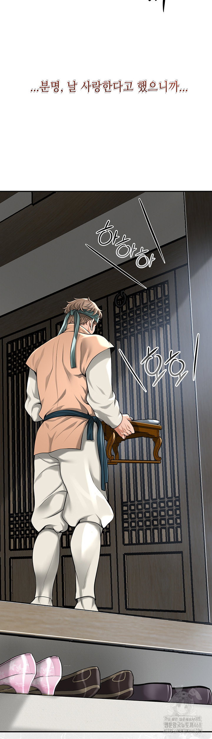 brothel-raw-chap-61-25