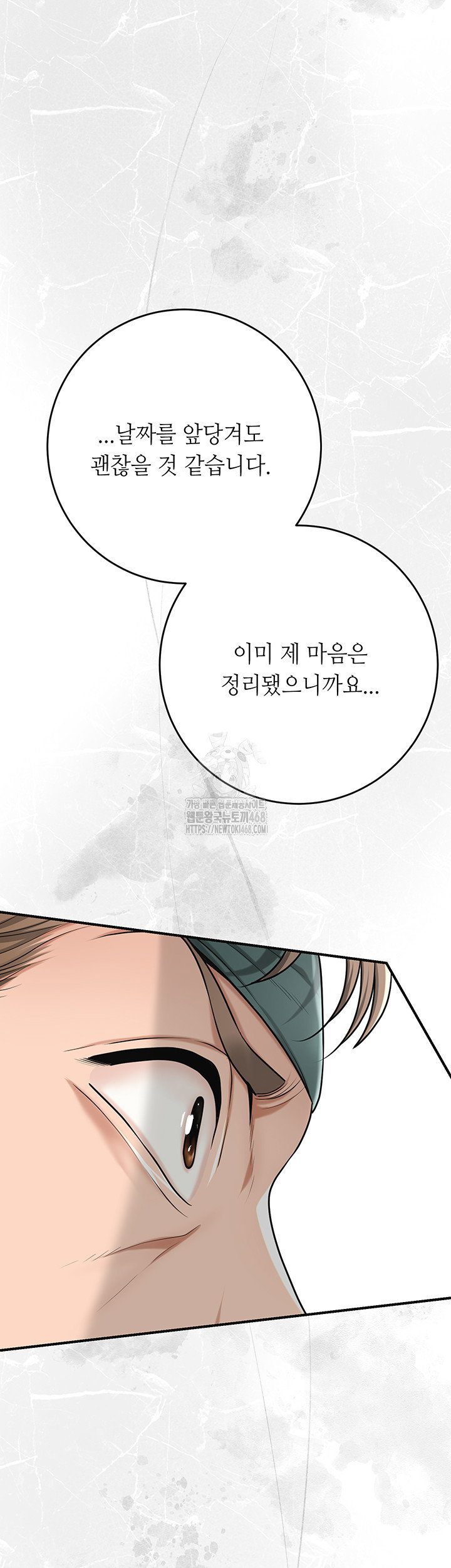 brothel-raw-chap-61-26