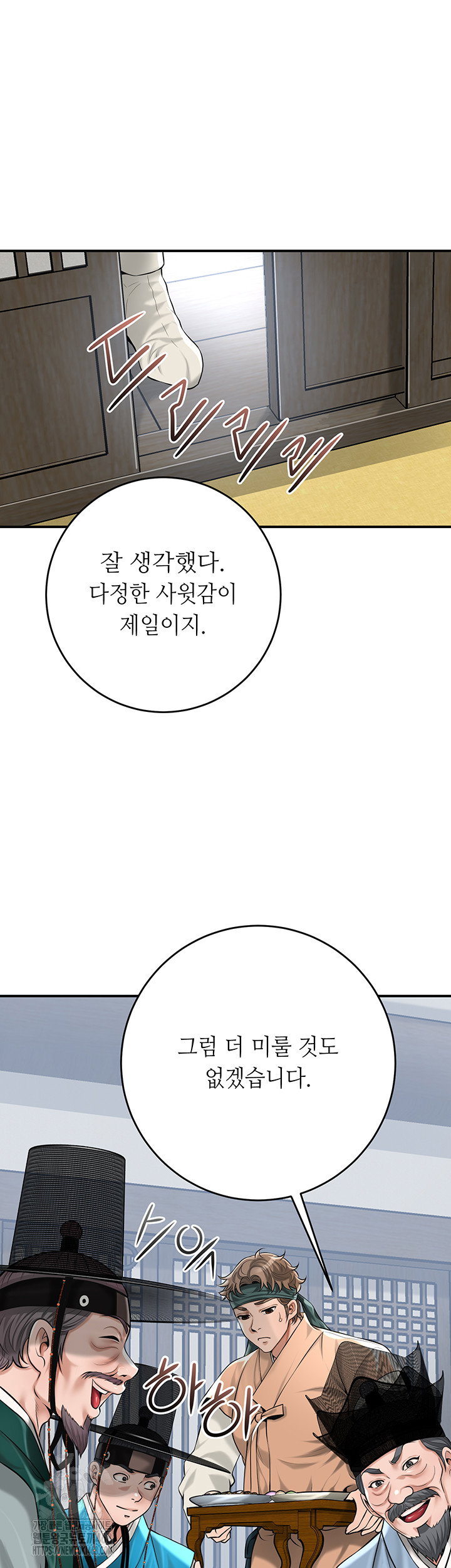 brothel-raw-chap-61-29