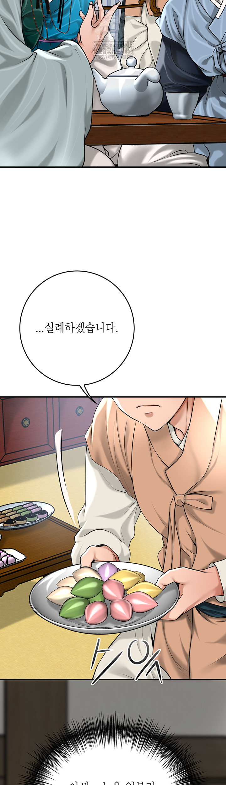 brothel-raw-chap-61-30
