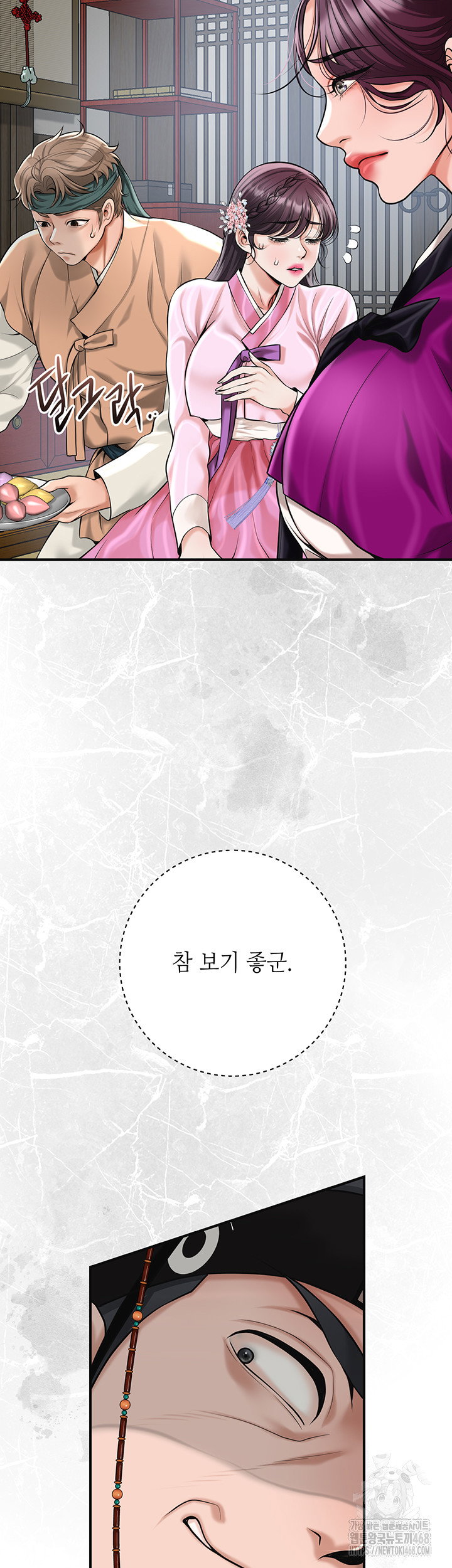 brothel-raw-chap-61-32