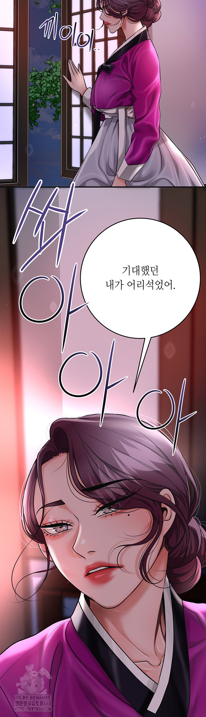 brothel-raw-chap-61-38