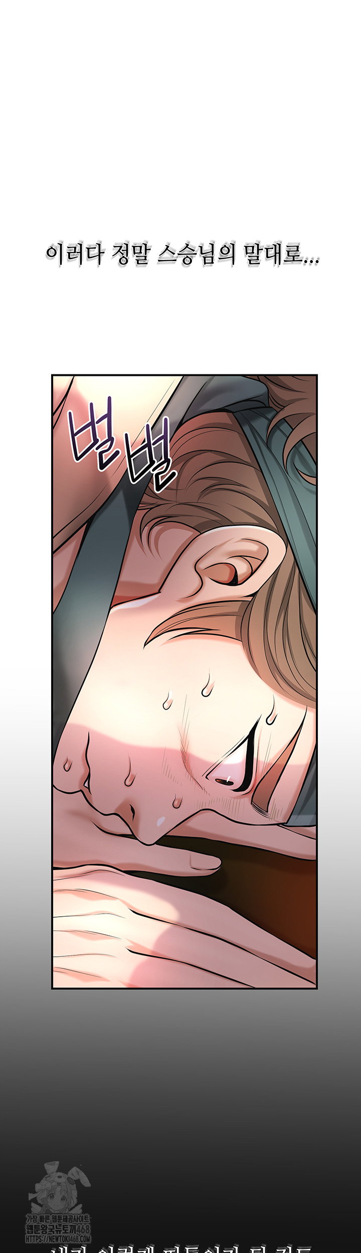 brothel-raw-chap-61-42