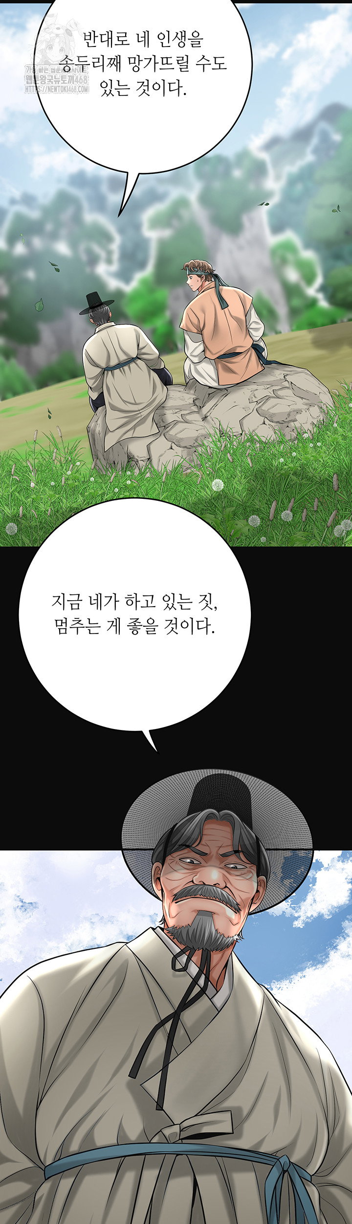 brothel-raw-chap-61-44