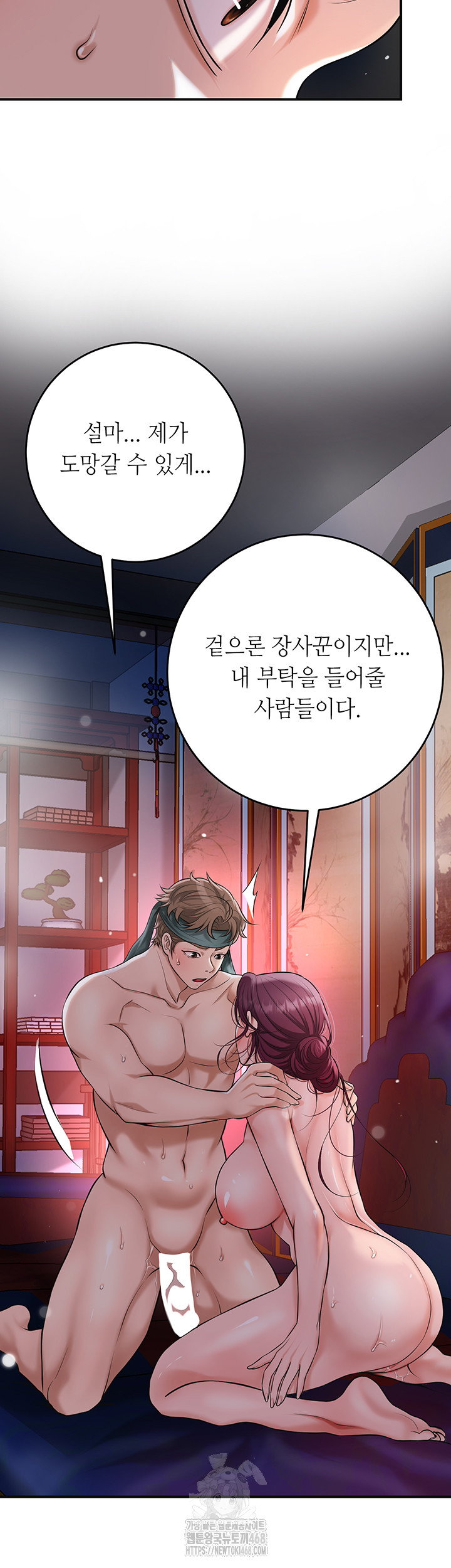 brothel-raw-chap-62-37