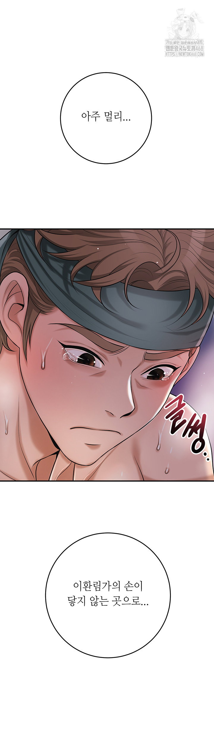 brothel-raw-chap-62-39