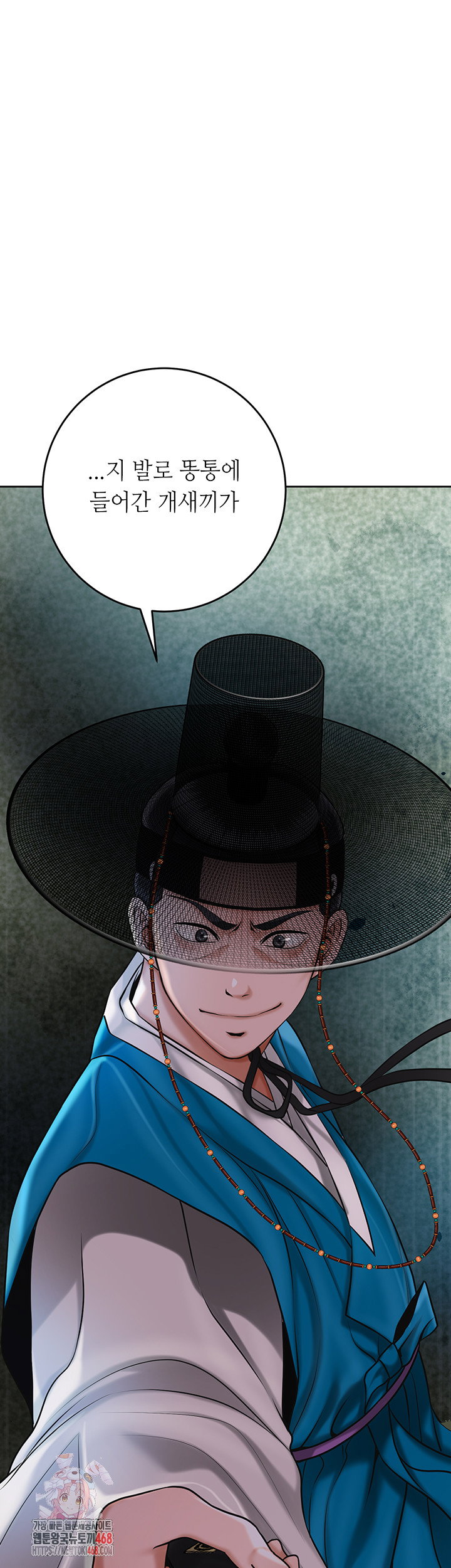brothel-raw-chap-63-0