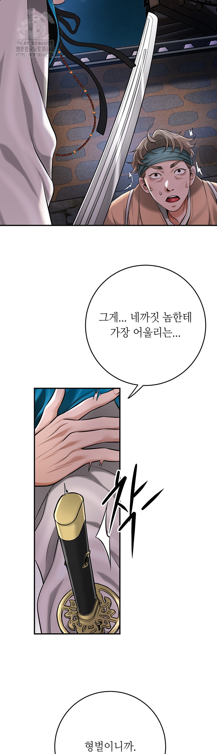 brothel-raw-chap-63-14