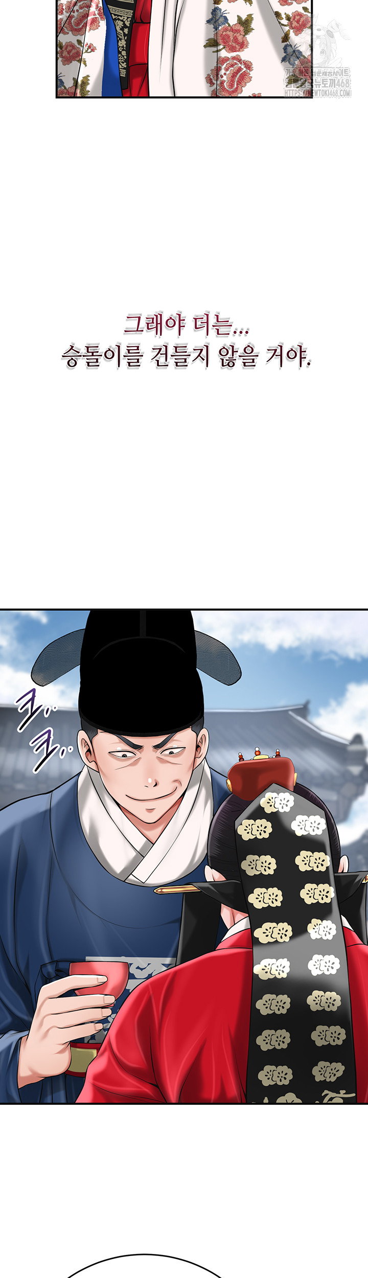 brothel-raw-chap-63-37