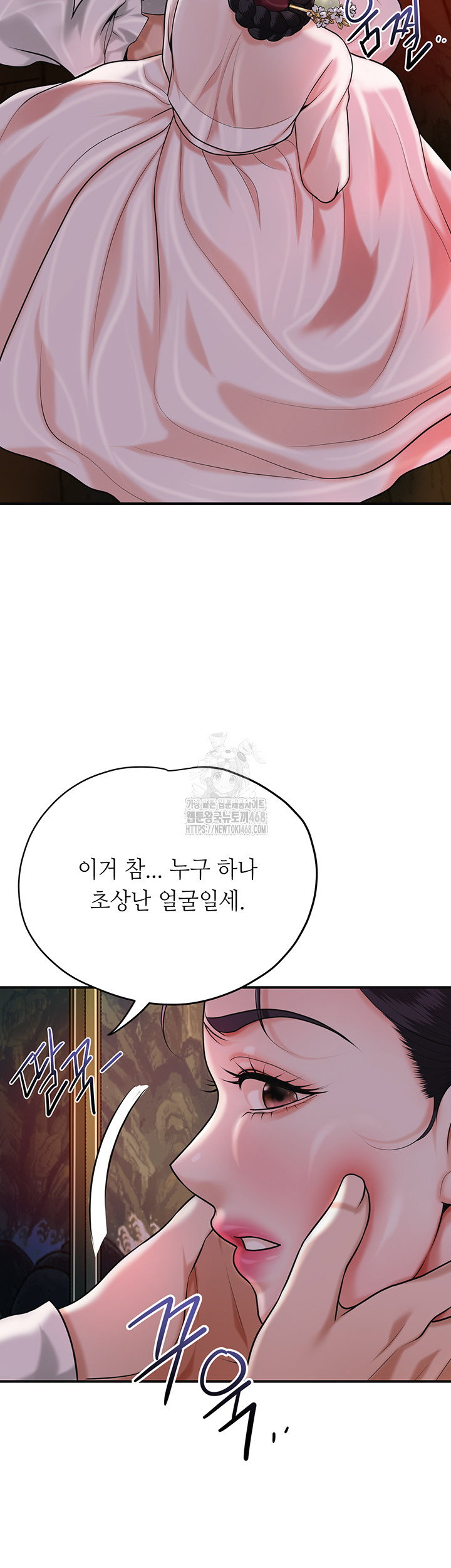 brothel-raw-chap-63-46
