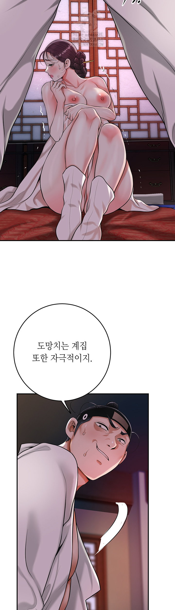brothel-raw-chap-64-21