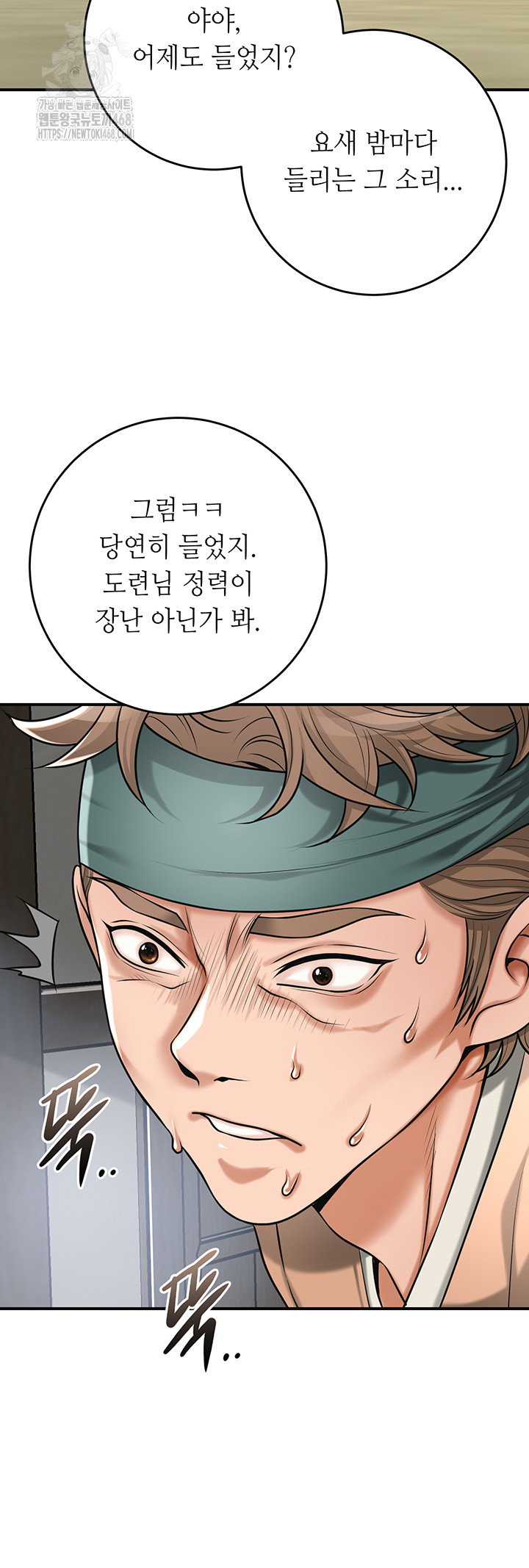 brothel-raw-chap-64-31