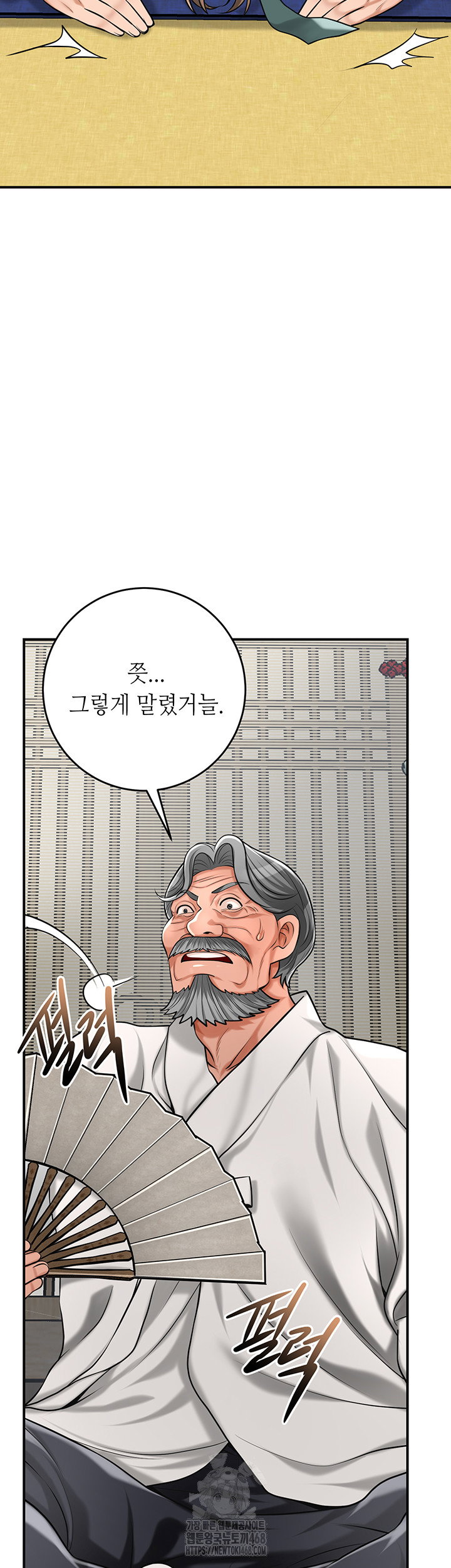 brothel-raw-chap-64-41