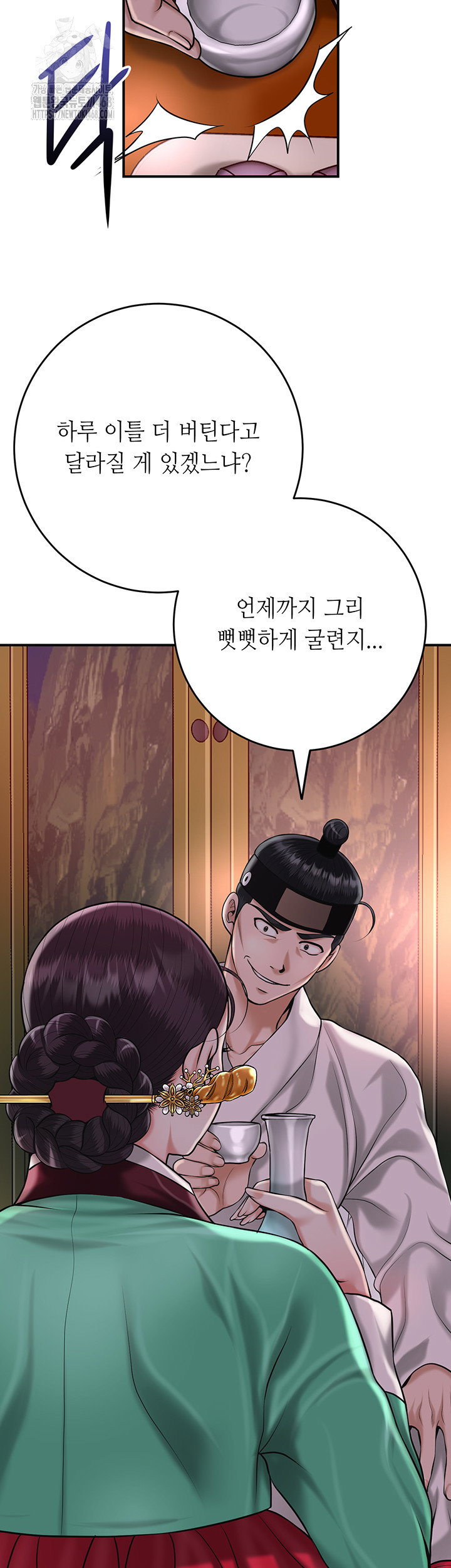 brothel-raw-chap-64-48