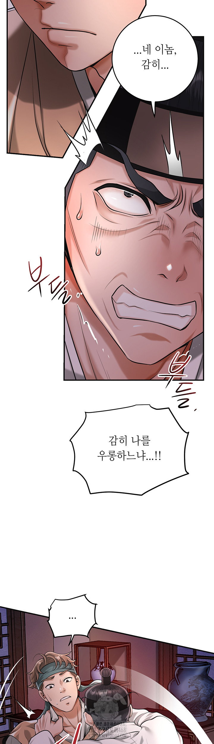 brothel-raw-chap-65-10