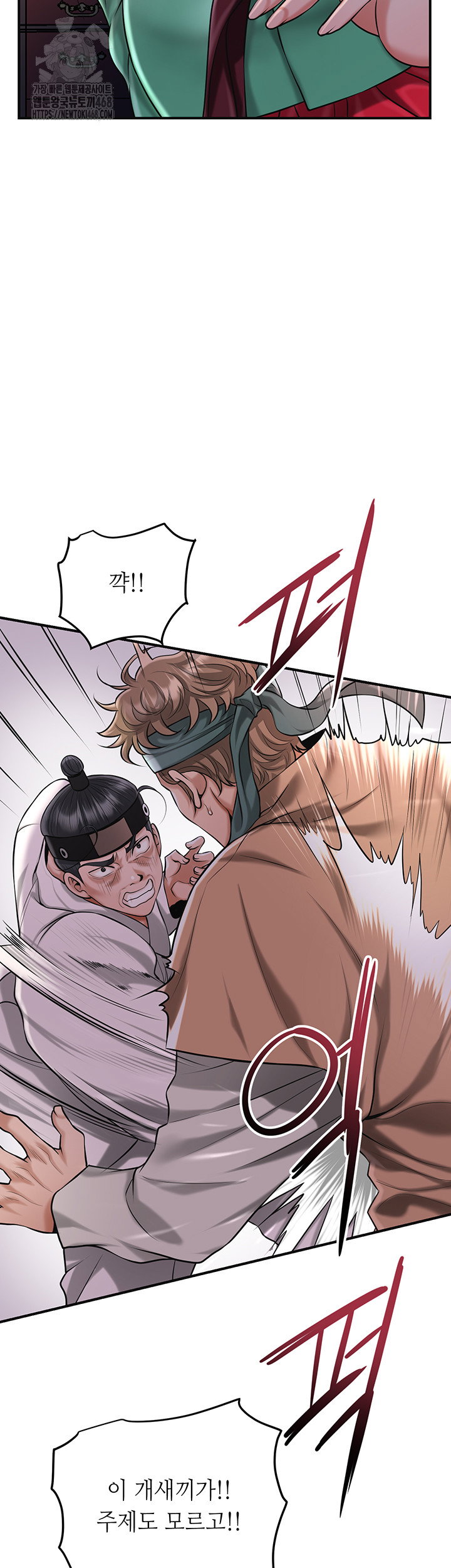 brothel-raw-chap-65-12