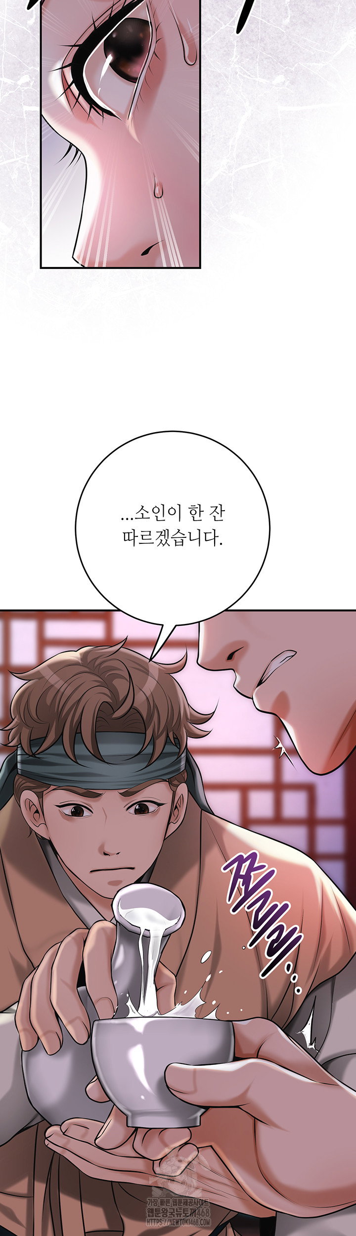 brothel-raw-chap-65-2