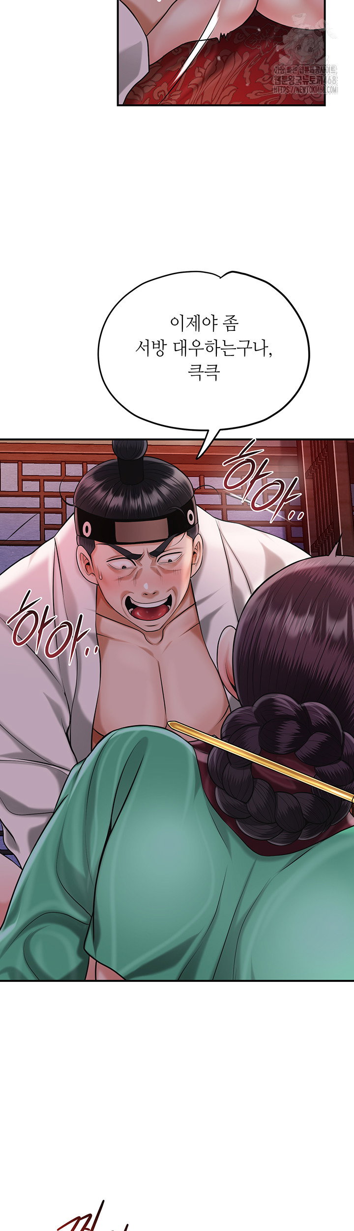 brothel-raw-chap-65-41