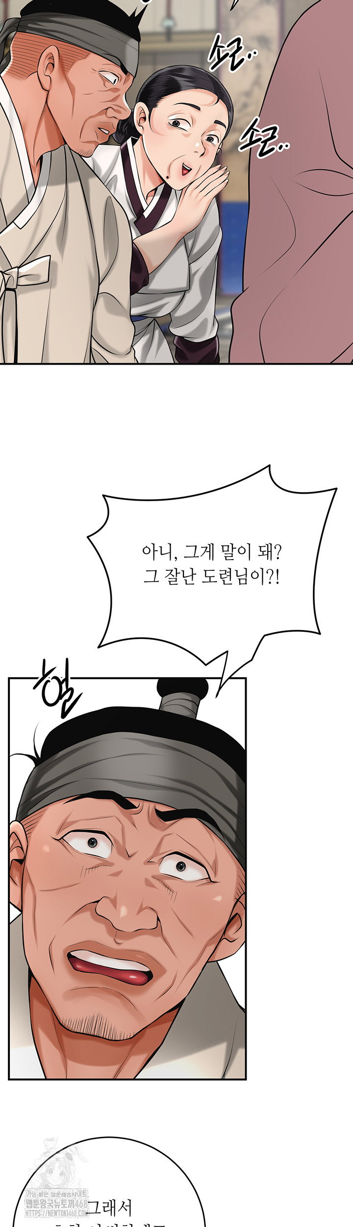 brothel-raw-chap-66-9