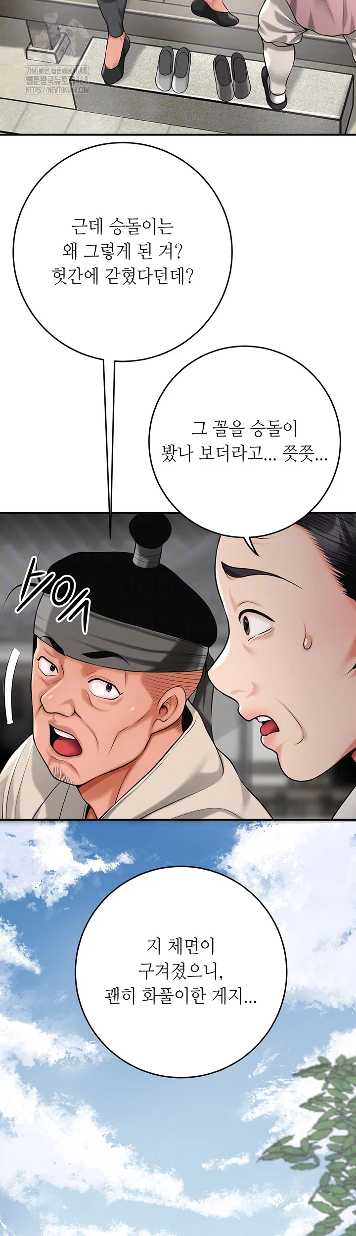 brothel-raw-chap-66-11