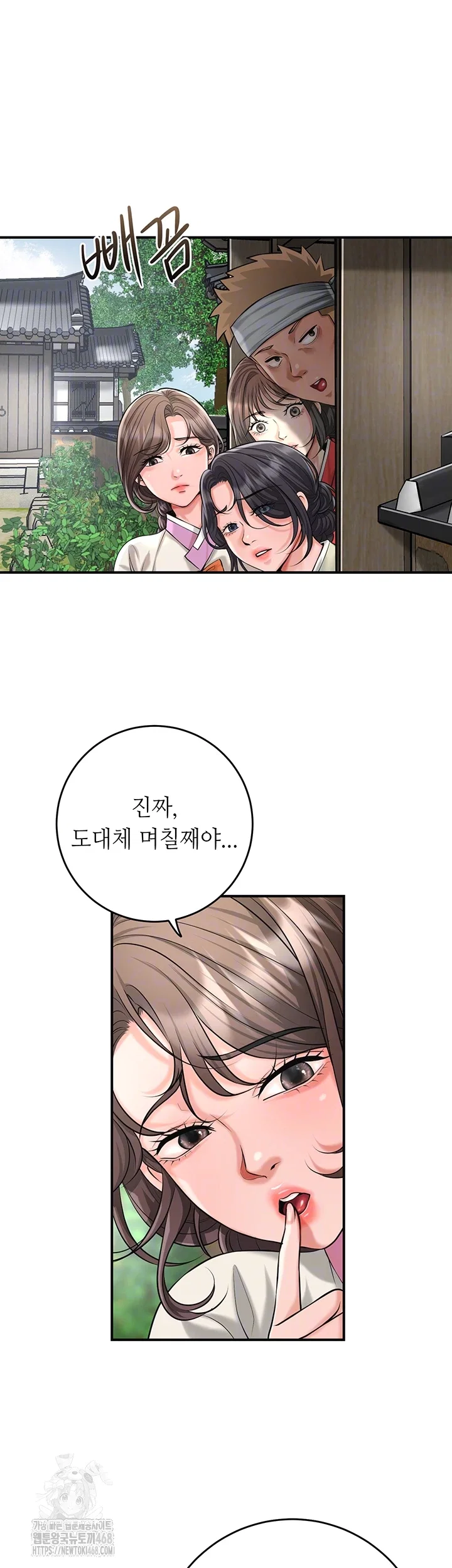 brothel-raw-chap-66-13