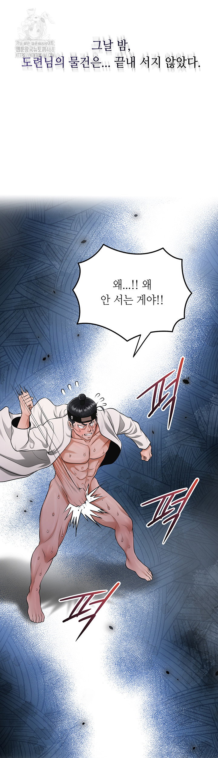 brothel-raw-chap-66-20