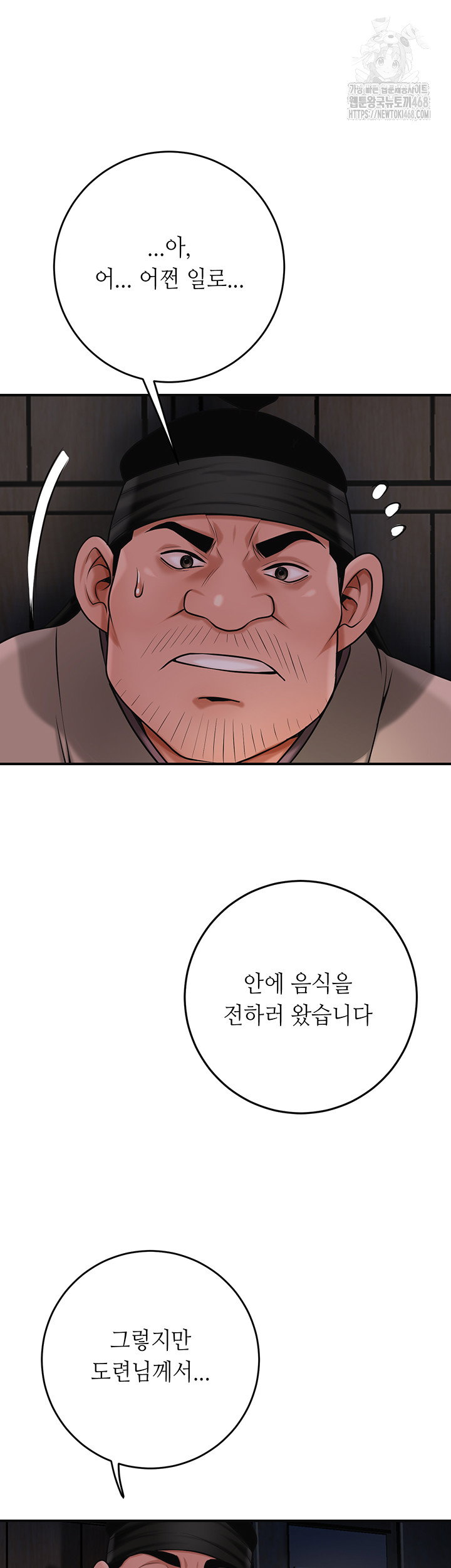 brothel-raw-chap-66-42