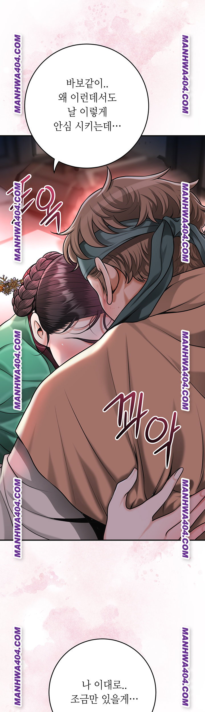 brothel-raw-chap-67-24