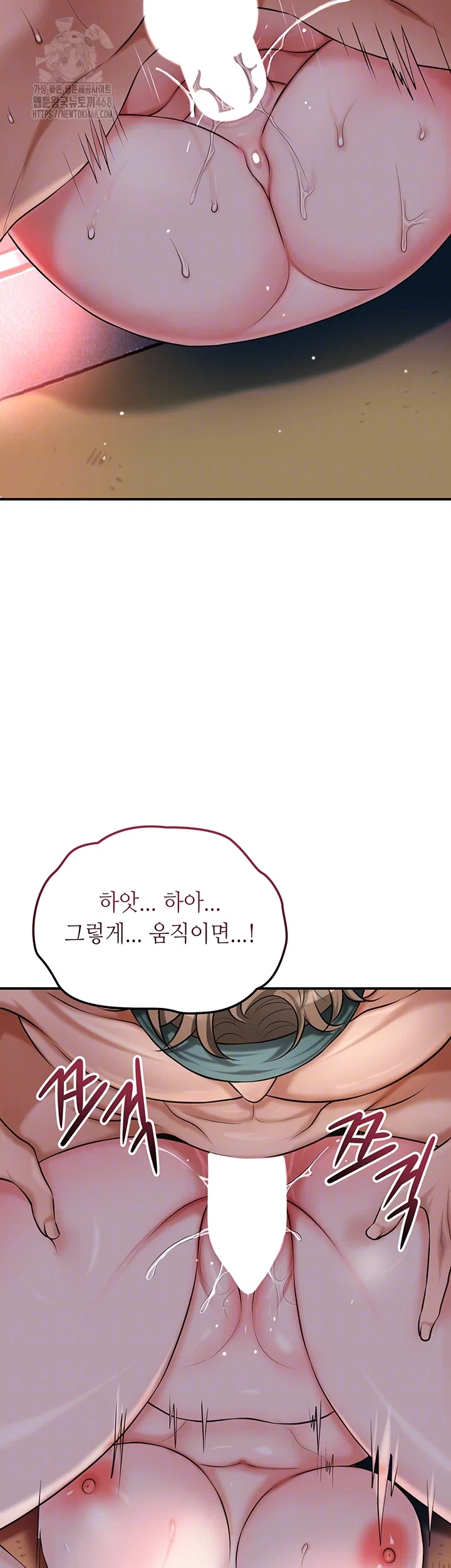 brothel-raw-chap-68-11