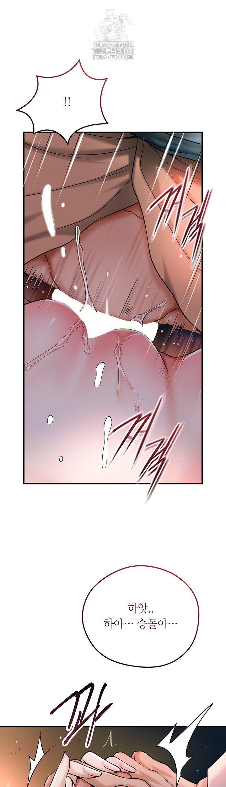 brothel-raw-chap-68-2