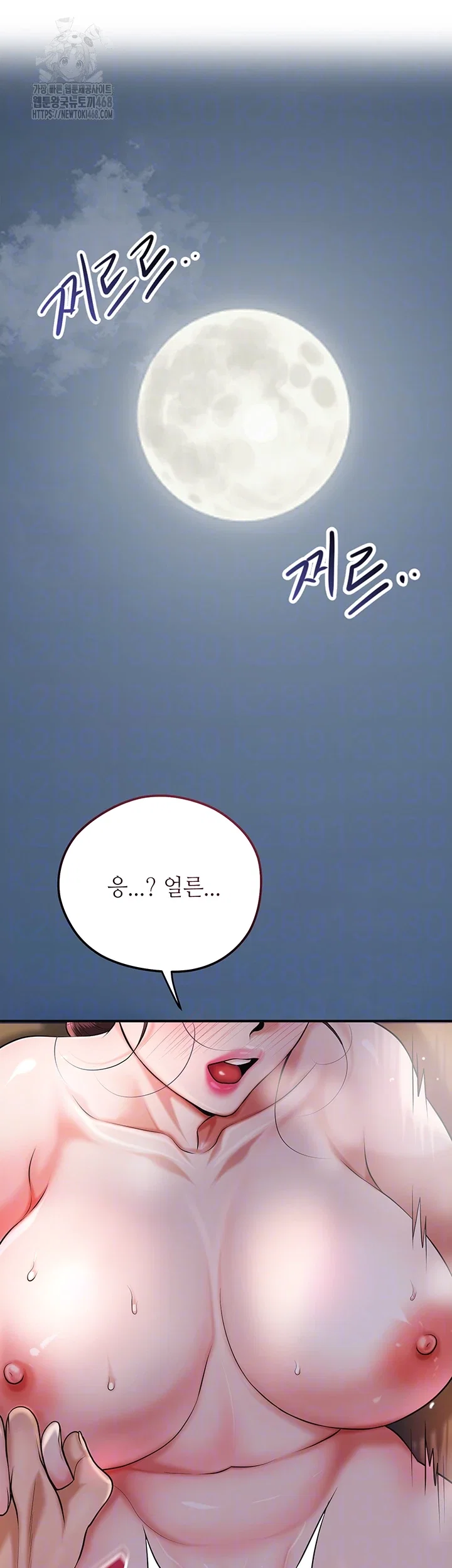 brothel-raw-chap-68-8