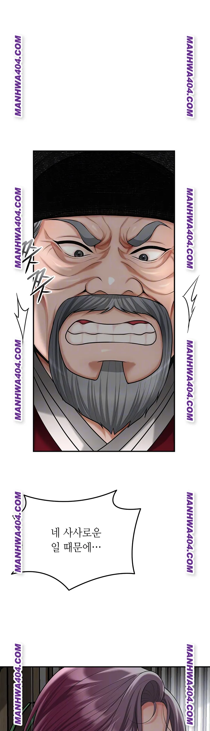 brothel-raw-chap-69-11