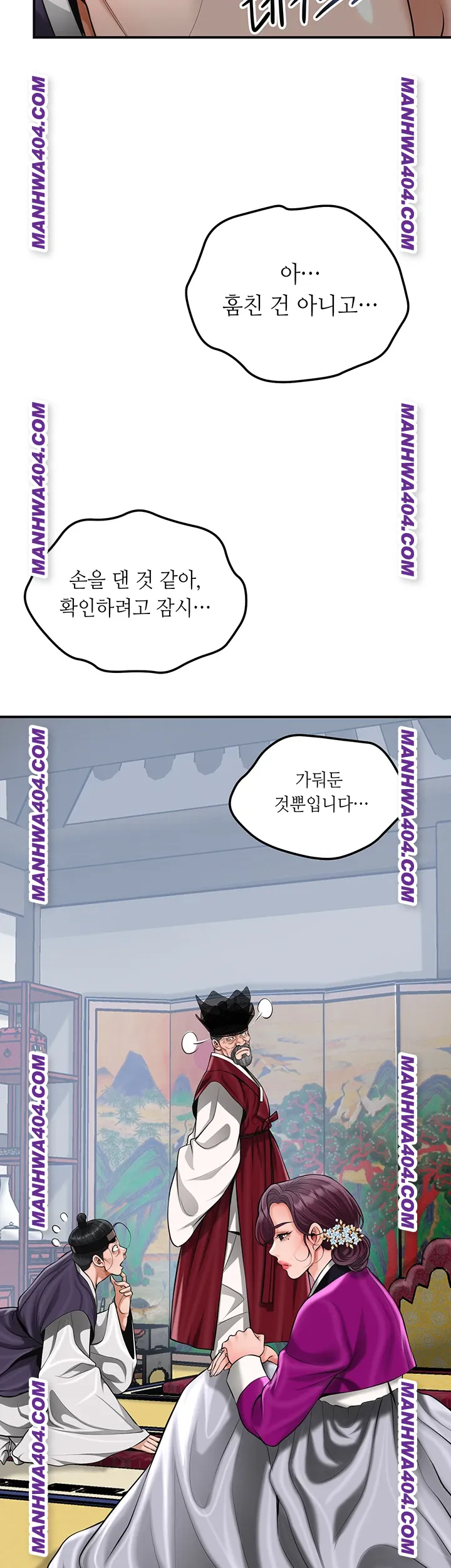 brothel-raw-chap-69-16