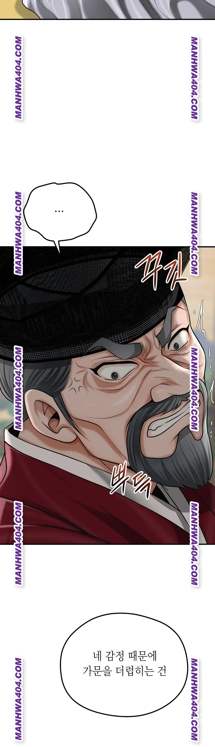 brothel-raw-chap-69-17